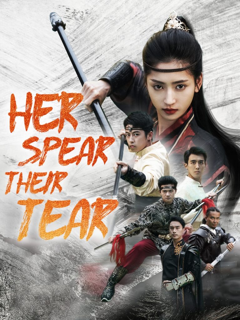 (Dubbed)Her Spear, Their Tear
